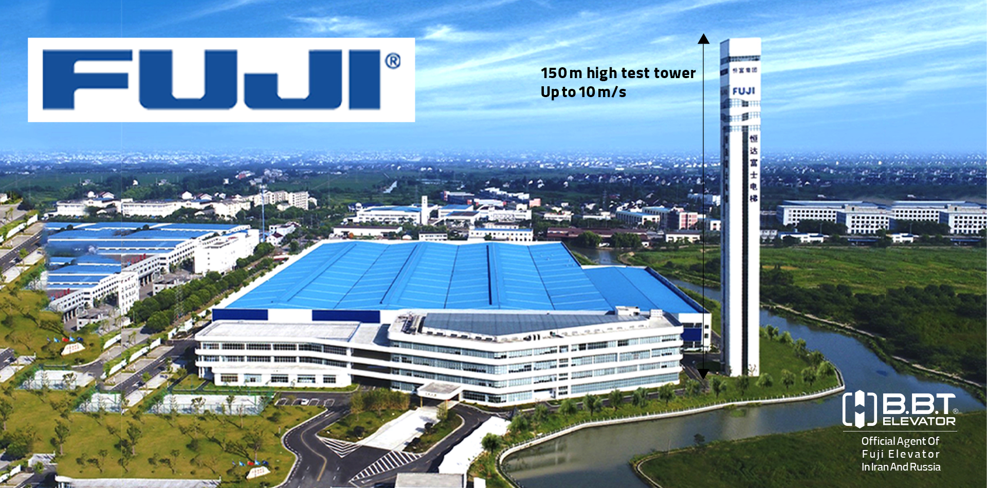 بام بران توس